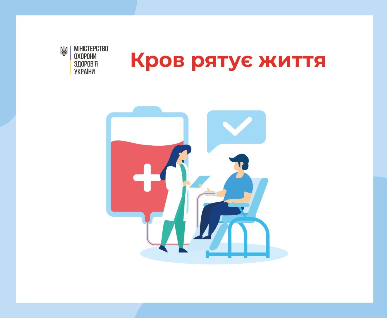 Вберегтися від гепатиту В можна завдяки вакцинації. Вакцини проти гепатиту С не існує