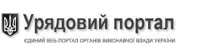 Відповіді на найпоширеніші питання про вакцинацію доступні на Національному порталі з імунізації, - МОЗ