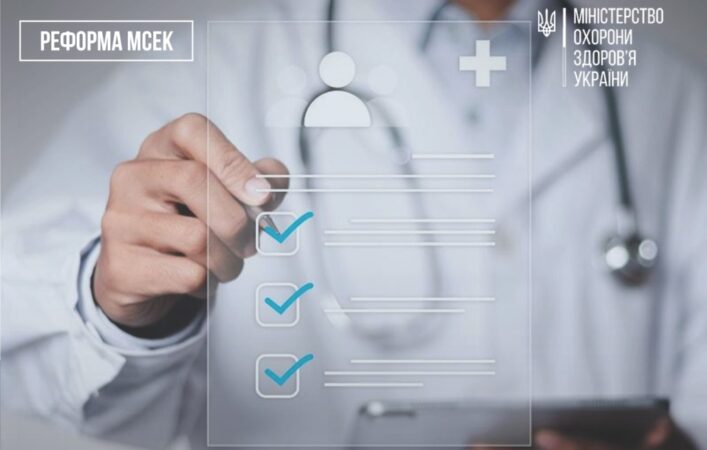 Як пройти оцінювання повсякденного функціонування: сучасна, прозора процедура