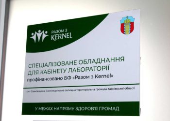 yzobrazhenye_viber_2025-09-30_13-47-00-115