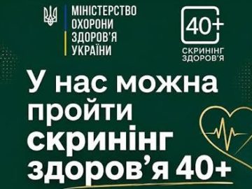 Шановні мешканці громади! Шановні мешканці громади!